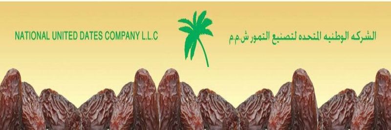 National united dates company - supplier and manufacturer from 오만