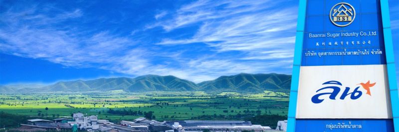 Baanrai Sugar Industry Company Limited - supplier and manufacturer from 태국