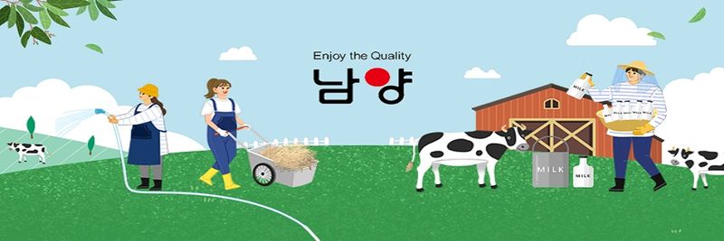 Namyang Dairy Products Co., Ltd. - supplier and manufacturer from 대한민국