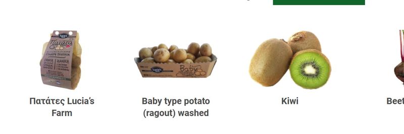Hellenic Farming S.A. - supplier and manufacturer from 그리스