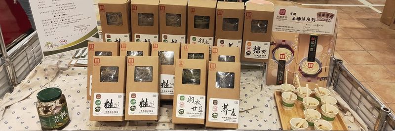 Yuanshun Food - supplier and manufacturer from 대만