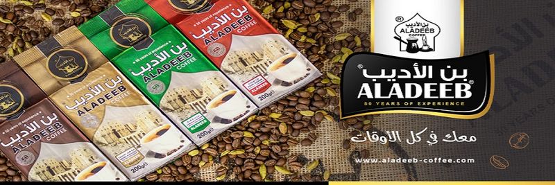 Aladeeb Coffee - supplier and manufacturer from 튀르키예