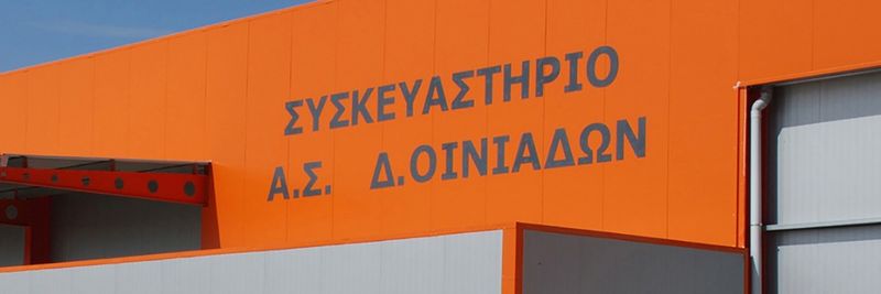 AGRICULTURAL COOP. OF ASPARAGUS & VEGETABLE PROD. OF OINIADES DELTA OINIADON - supplier and manufacturer from 그리스