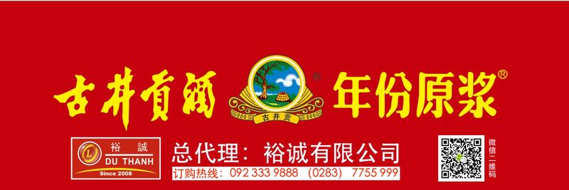 Du Thanh Co., Ltd. - supplier and manufacturer from Vietnam