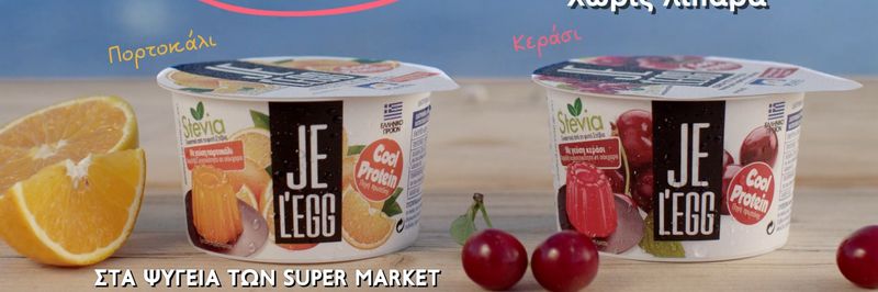 Golden Eggs S.A. - supplier and manufacturer from 그리스