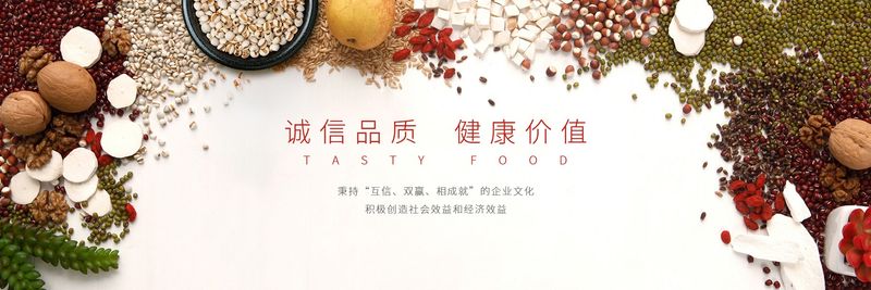 Hubei Xiangyuan Food Co., Ltd. - supplier and manufacturer from China
