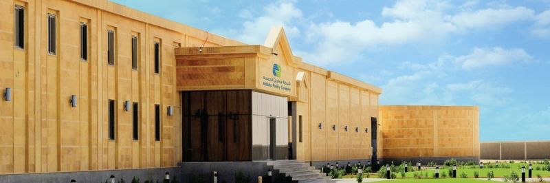 Addoha poultry Co. - supplier and manufacturer from Saudi Arabia
