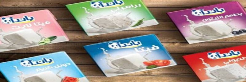 Arab Dairy Products Co. Arab Dairy-Panda S.A.E. - supplier and manufacturer from 이집트