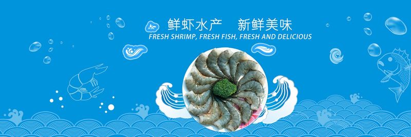 Fuqing Chaofa Aquatic Industry Co., Ltd - supplier and manufacturer from 중국