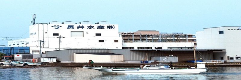 Nagai Suisan Co., Ltd. - supplier and manufacturer from Japan