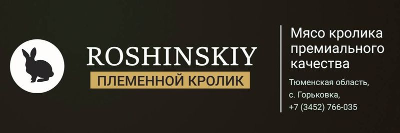 ZAO APKK Roshchinsky - supplier and manufacturer from 러시아