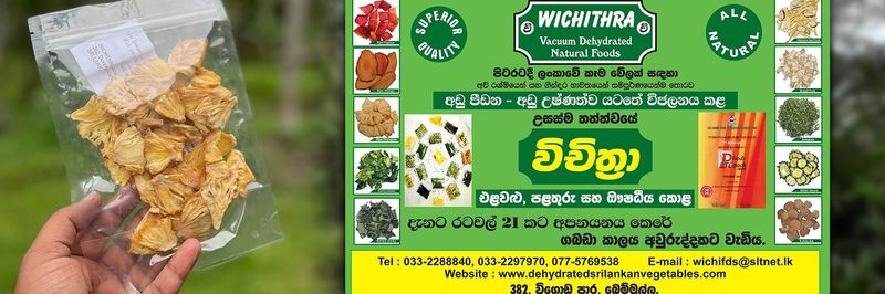 Wichithra Vacuum Dehydrated Natural Foods - supplier and manufacturer from Sri Lanka