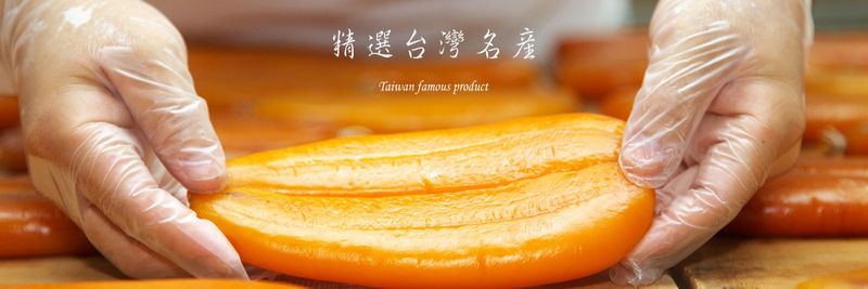 HU DE HUEI ENTERPRISE CO., LTD. - supplier and manufacturer from 대만