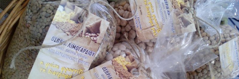 Pulses of Limogardi - supplier and manufacturer from 그리스