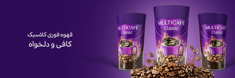 Partsazan Coffee Company - supplier and manufacturer from 이란