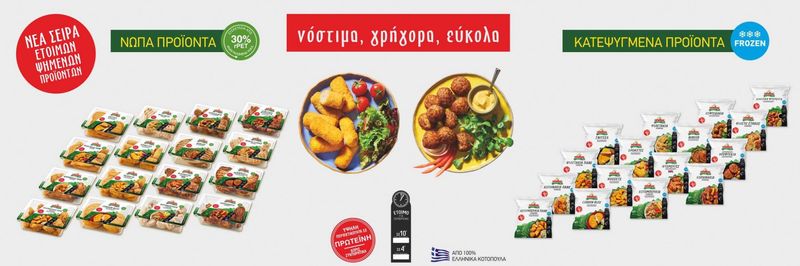 COOPERATIVE AGRICULTURAL POULTRY PINDOS - supplier and manufacturer from 그리스