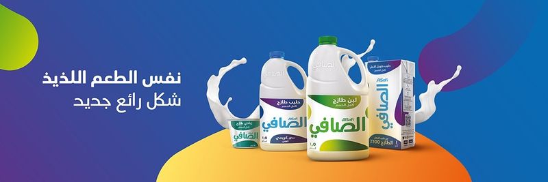 Al Safi Danone - supplier and manufacturer from 사우디아라비아