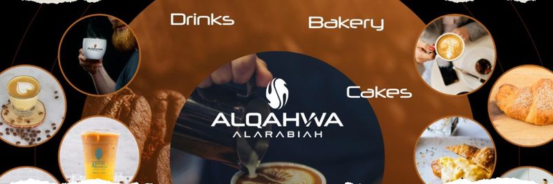Al Qahwa Al Arabiah - supplier and manufacturer from 아랍 에미리트 연합국