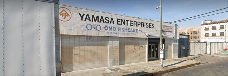 YAMASA ENTERPRISES - supplier and manufacturer from 미국