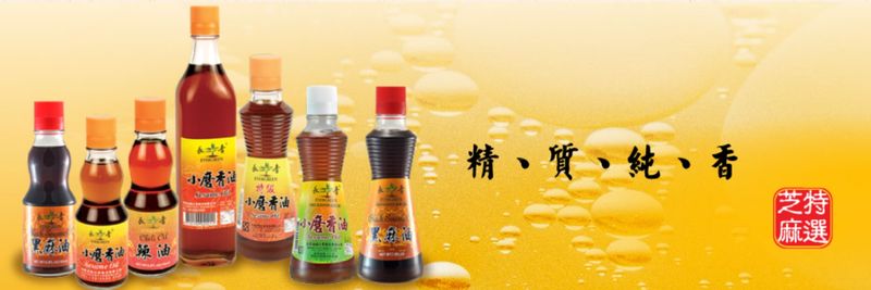 Changqing Oil Industry Co., Ltd. - supplier and manufacturer from 대만