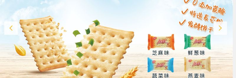 Meidan Food Co., Ltd. - supplier and manufacturer from 중국