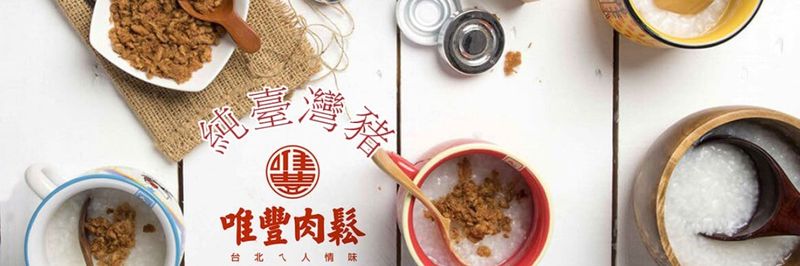 WAYFONG FOOD COMMERCIAL CO., LTD. - supplier and manufacturer from Taiwan