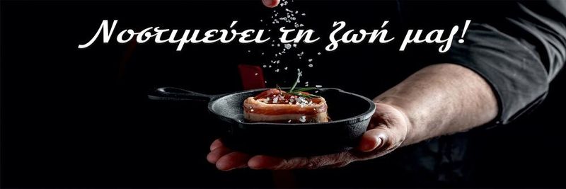 CHION S.A. SEA SALT WORKS - supplier and manufacturer from 그리스