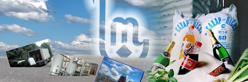 CJSC Tbilisskiy Sugar Plant - supplier and manufacturer from Russia