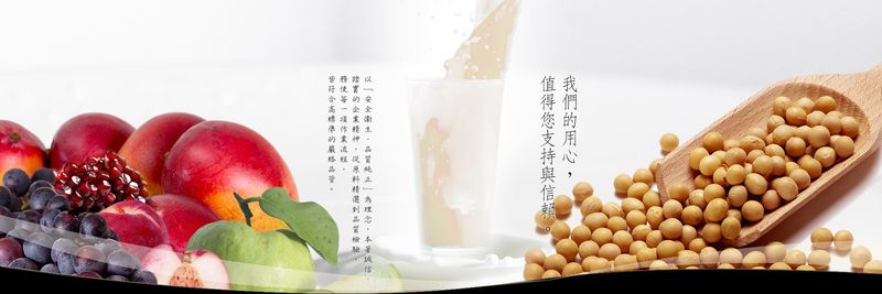 Mingwu Food Factory Industry Co., Ltd. - supplier and manufacturer from 대만