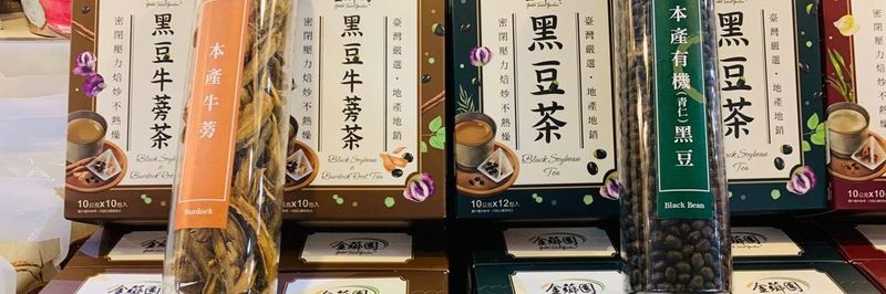Sweet Garden Food Co., Ltd. - supplier and manufacturer from 대만