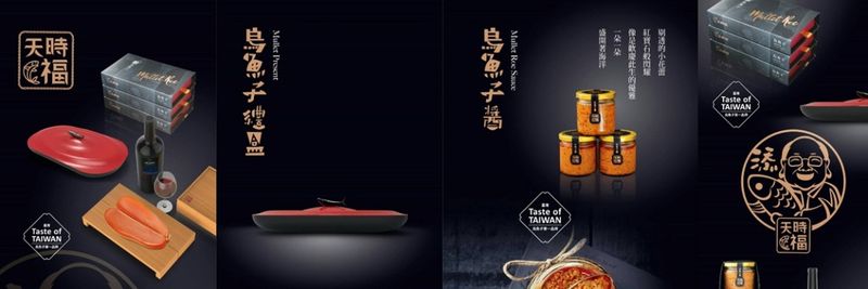Tianshifu Fishery Co.,Ltd. - supplier and manufacturer from 대만