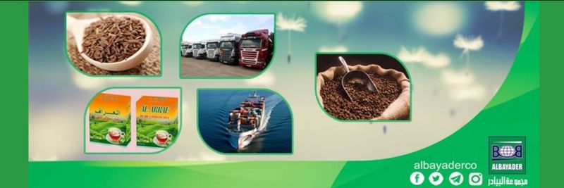 Al Bayader Group – Al Bayader Company - supplier and manufacturer from 시리아