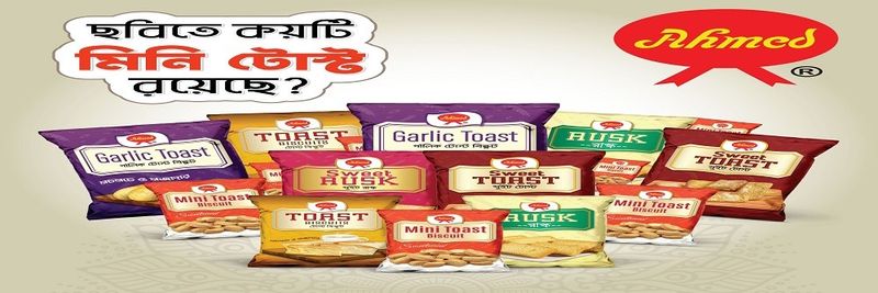 Ahmed Food Products (Pvt.) Ltd. - supplier and manufacturer from 방글라데시