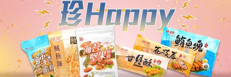 Shin Ho Sing Ocean Enterprise - supplier and manufacturer from 대만