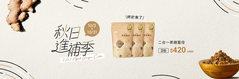 SHIANGDING FOODS CO., LTD. - supplier and manufacturer from 대만