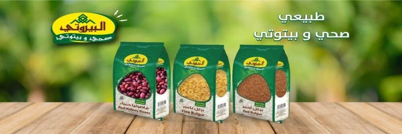Jordan Valley Company - supplier and manufacturer from 요르단