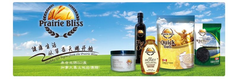 Greenfields Agriculture Corporation - supplier and manufacturer from 캐나다