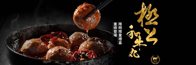 Achun - supplier and manufacturer from 대만