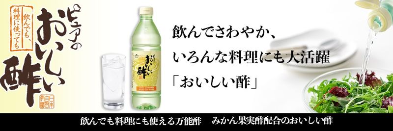 NIHON SHIZEN HAKKO CO., LTD. - supplier and manufacturer from 일본