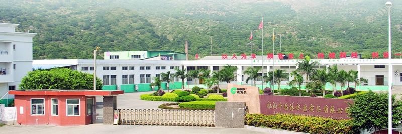 Fujian Green Food Industry Group - supplier and manufacturer from 중국