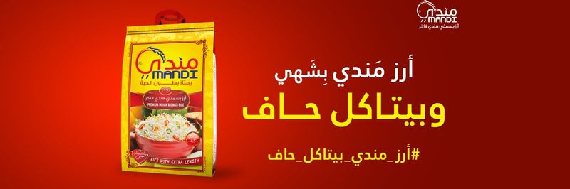 Abu Odeh Bros. Company Ltd. - supplier and manufacturer from Jordan