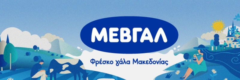 MEVGAL SA - supplier and manufacturer from 그리스