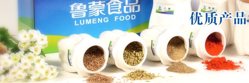 Linyi Lumeng Food Co., Ltd. - supplier and manufacturer from 중국
