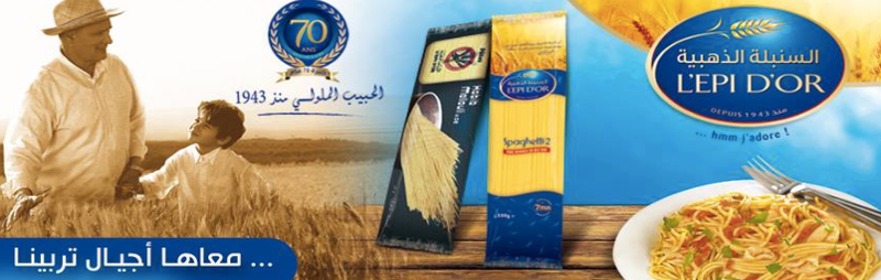 Lepi Dor - supplier and manufacturer from 튀니지