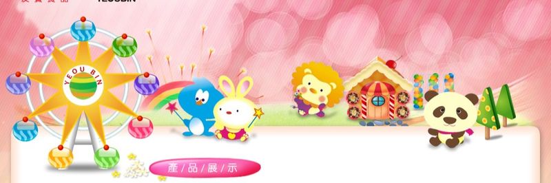 Youbin Food Industry Co., Ltd. - supplier and manufacturer from Taiwan