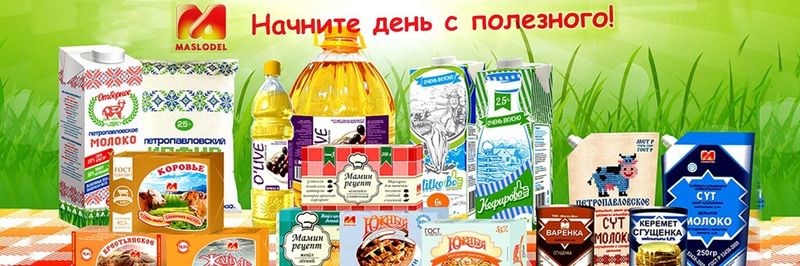 Maslo-del, LLC - supplier and manufacturer from 카자흐스탄