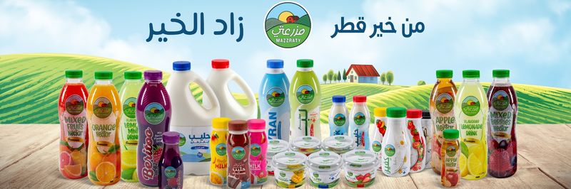 National Group for Agricultural and Animal Products - supplier and manufacturer from Qatar