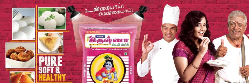 Alayam and co - Verified supplier and manufacturer from India
