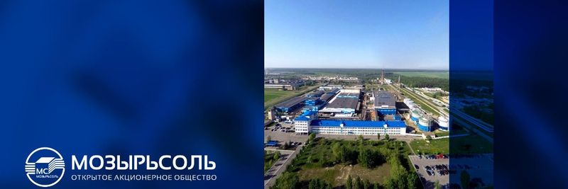 Mozyrsol - supplier and manufacturer from 벨라루스