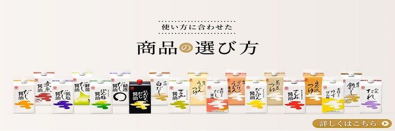 Kamada Foods International Ltd. - supplier and manufacturer from 일본